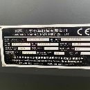 []杨森1165立加，三菱M70系统永华1060立加，发那科MF系.